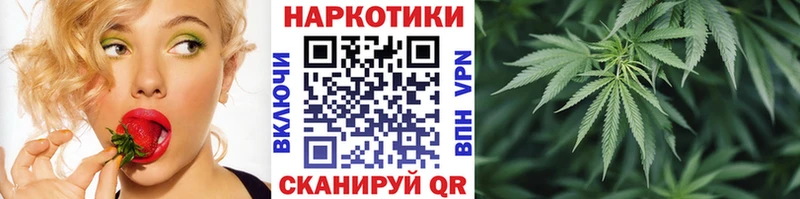 Наркошоп Зеленокумск ТГК Галлюциногенные грибы МЕФ A-PVP ГАШ