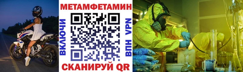 Amphetamine VHQ  Зеленокумск 