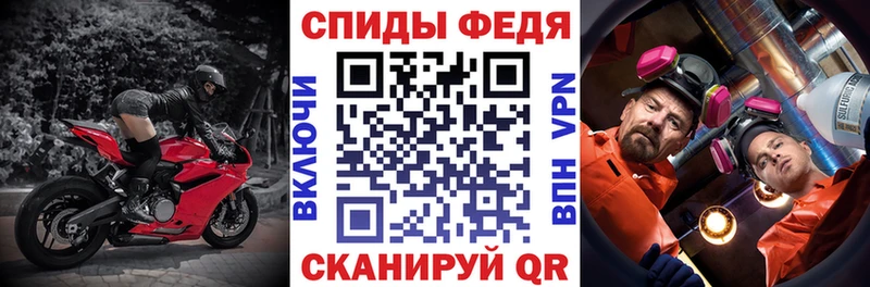 Амфетамин 98% Зеленокумск