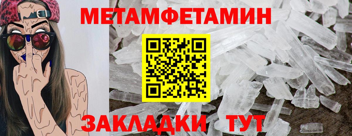 АМФЕТАМИН Premium Зеленокумск