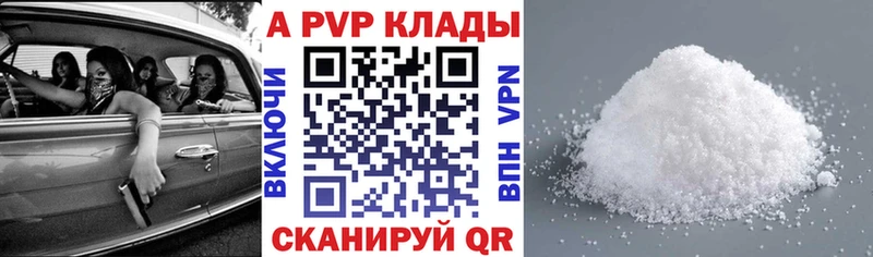 мега вход  купить  сайты  Зеленокумск  Alfa_PVP СК 