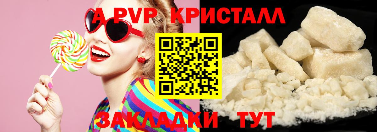 A PVP СК КРИС Зеленокумск