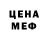 Метамфетамин пудра KittyChanGamer S.