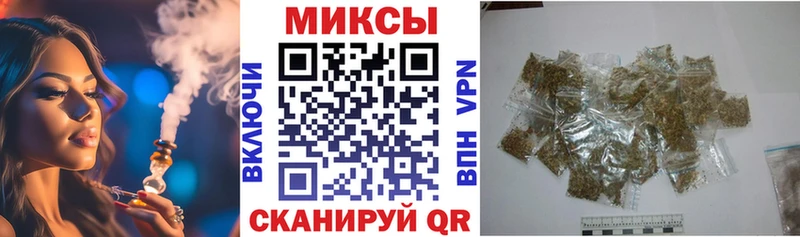 Бутират GHB Зеленокумск
