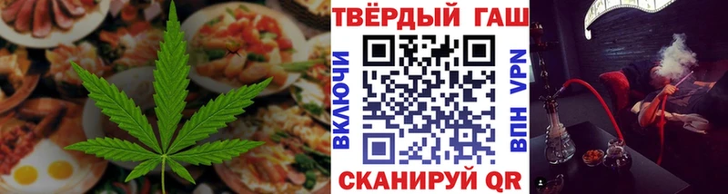 где можно купить   omg маркетплейс  Еда ТГК марихуана  Зеленокумск 