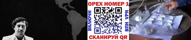 COCAIN Fish Scale  наркотики  Зеленокумск 