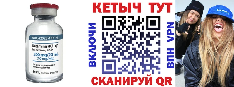 купить наркоту  Зеленокумск  Кетамин ketamine 