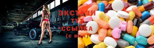 ешки Вяземский