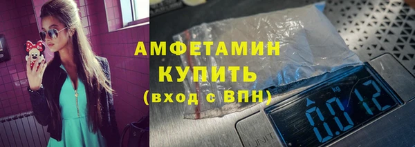 таблы Вязьма