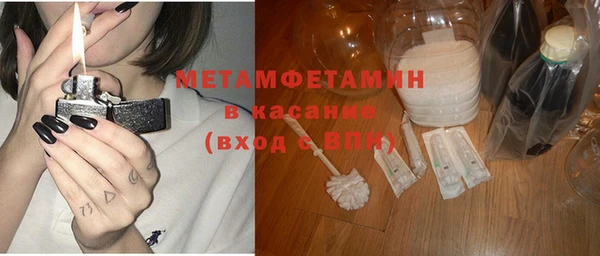 первитин Вязники