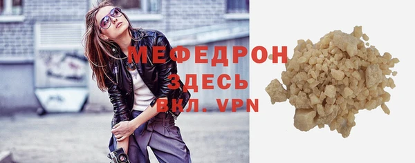 таблы Вязьма
