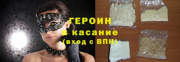 первитин Вязники