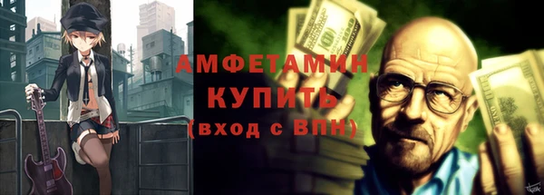 первитин Вязники