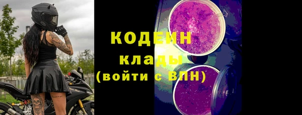 первитин Вязники