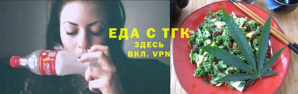 первитин Вязники