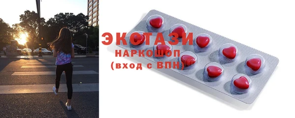 первитин Вязники