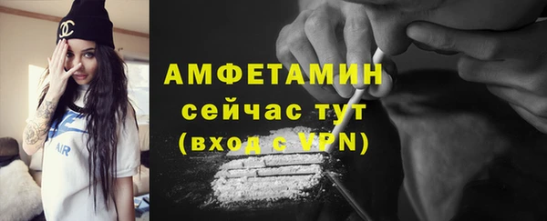 первитин Вязники