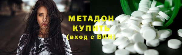 таблы Вязьма