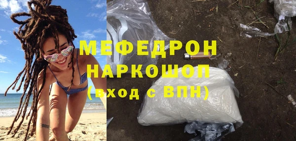 ешки Вяземский