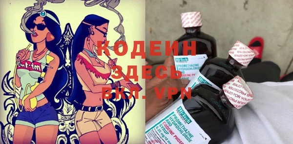 таблы Вязьма