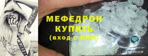 ешки Вяземский