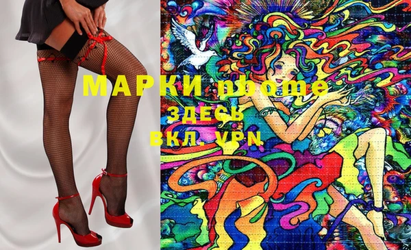 первитин Вязники