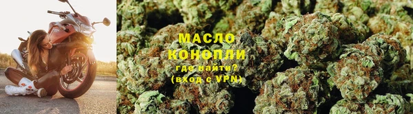 таблы Вязьма