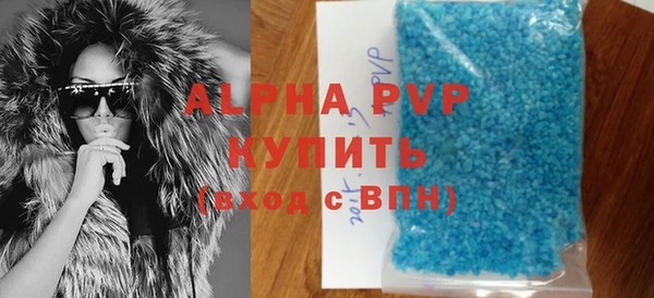 ешки Вяземский