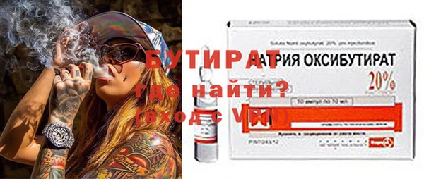 первитин Вязники