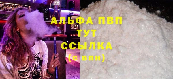 первитин Вязники