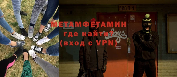 таблы Вязьма