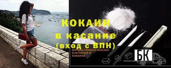 таблы Вязьма