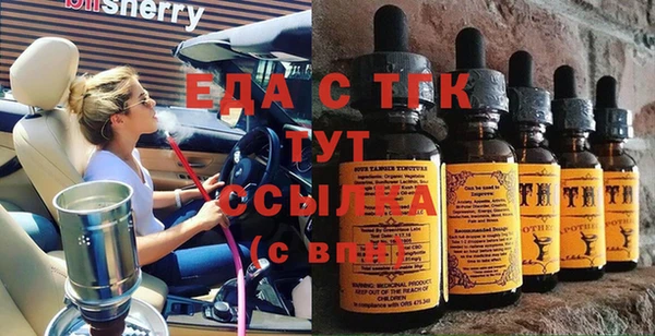 первитин Вязники