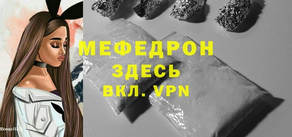 таблы Вязьма