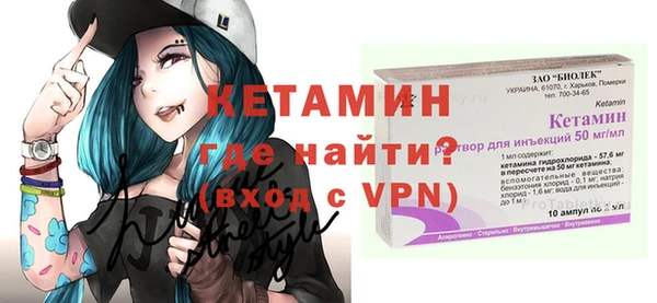 первитин Вязники