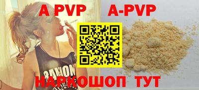 a pvp Будённовск