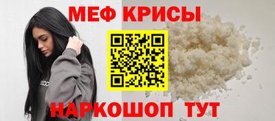 трава Бузулук