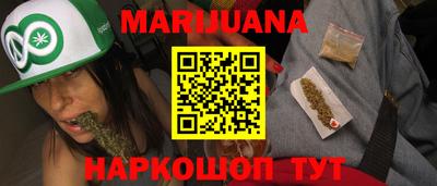 трава Бузулук