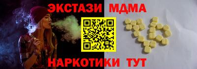 СК Бугуруслан