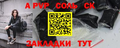 трава Бузулук