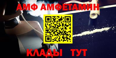 трава Бузулук