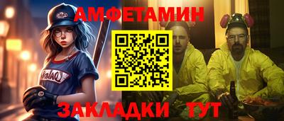 трава Бузулук