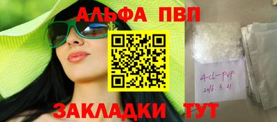 трава Бузулук