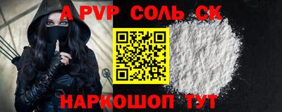 СК Бугуруслан