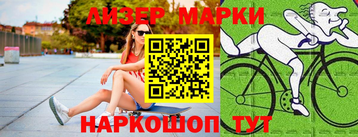Зеленокумск  ЛСД экстази  Вход с VPN  ЛСД экстази ecstasy 