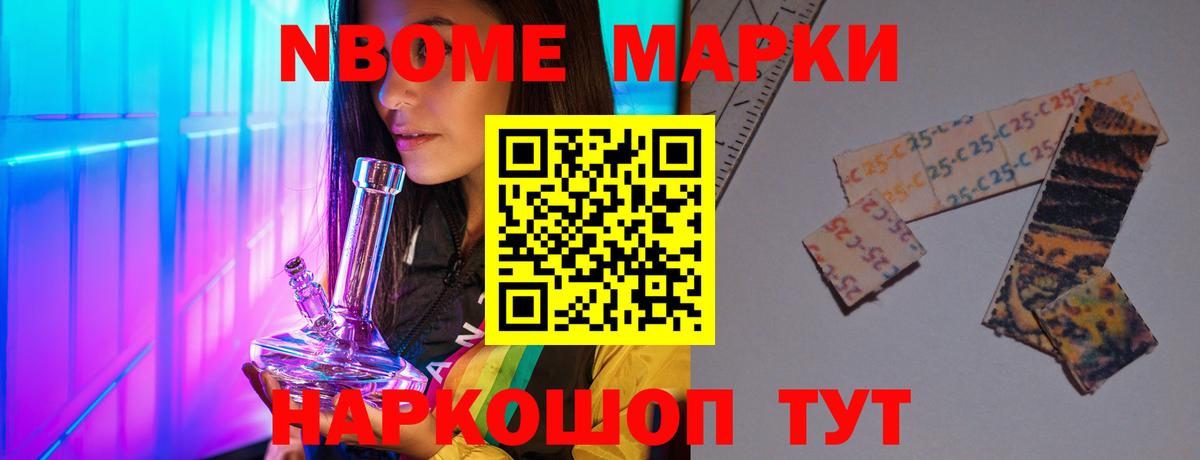 LSD-25 экстази кислота Зеленокумск