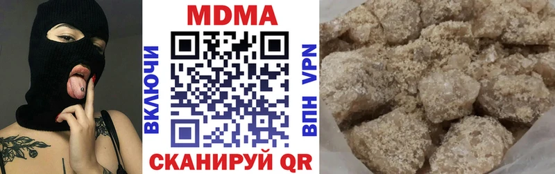 как найти Зеленокумск MDMA Molly