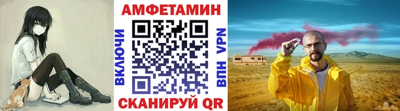 Первитин Декстрометамфетамин 99.9%  Зеленокумск 