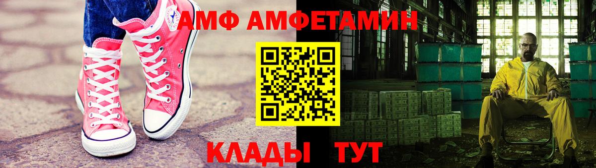 МЕТАМФЕТАМИН винт  Вход с VPN  Зеленокумск  МЕТАМФЕТАМИН винт 