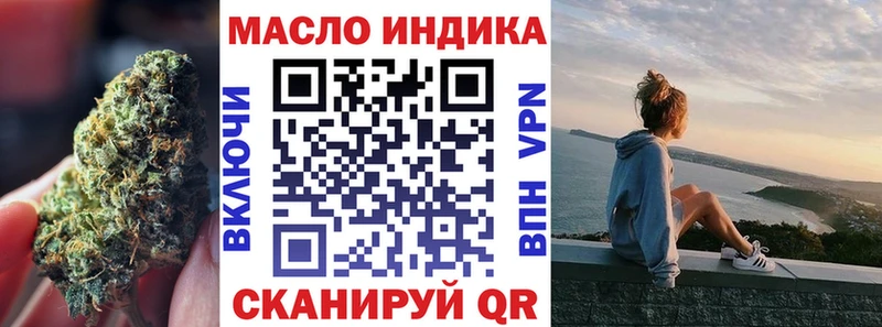 ТГК гашишное масло  Зеленокумск 